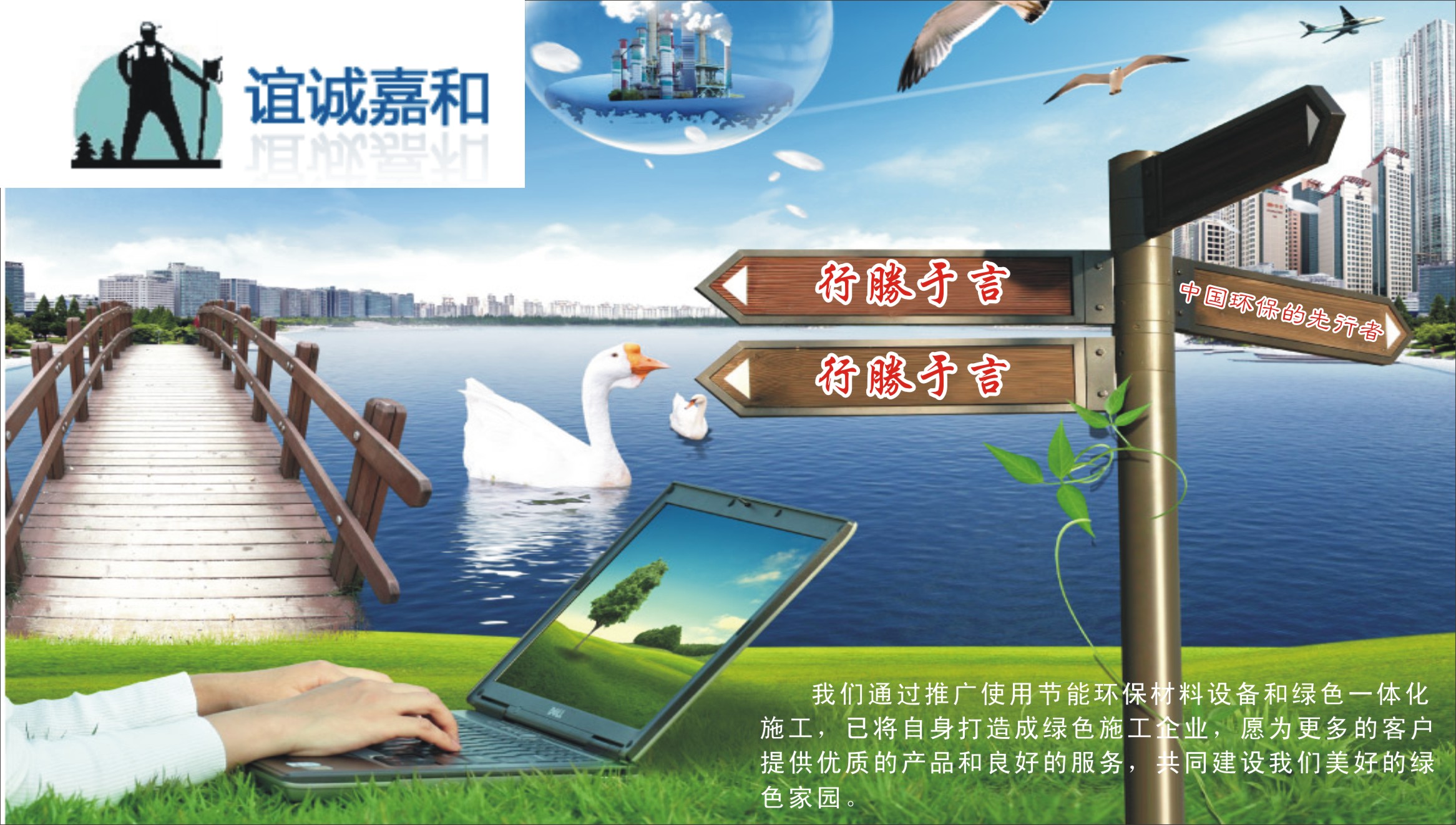 首页 所有分类 宣传品设计 banner设计 任务详情