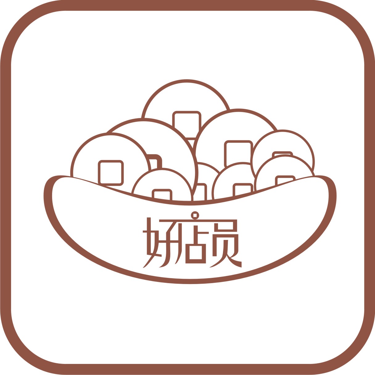 设计一款收银软件产品的logo第4063890号稿件