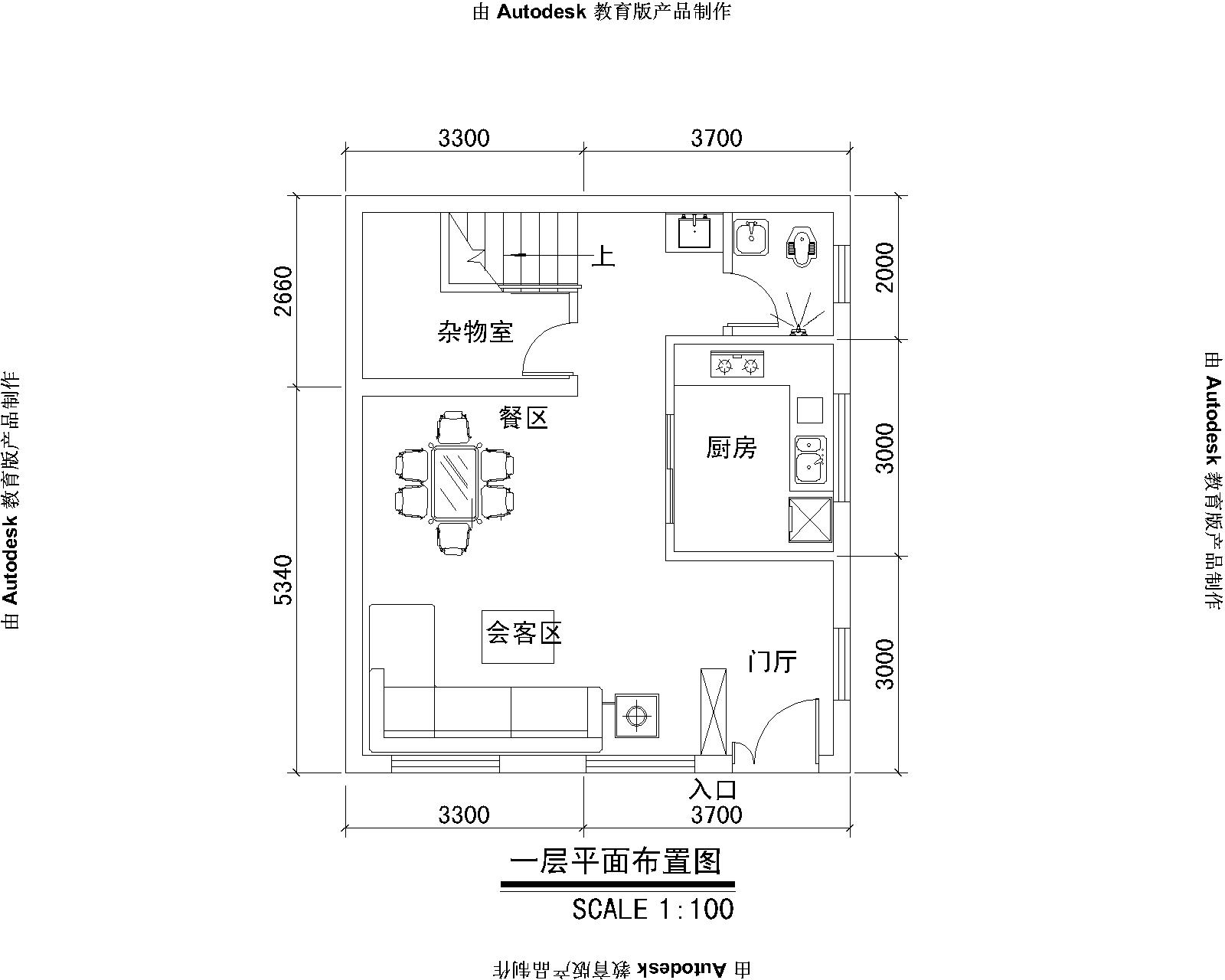 7米x7米平房平面图图片