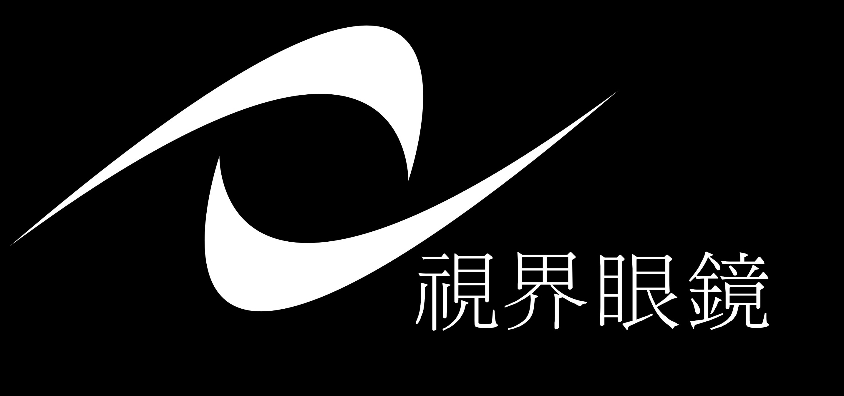 500 視界眼鏡店logo徵集