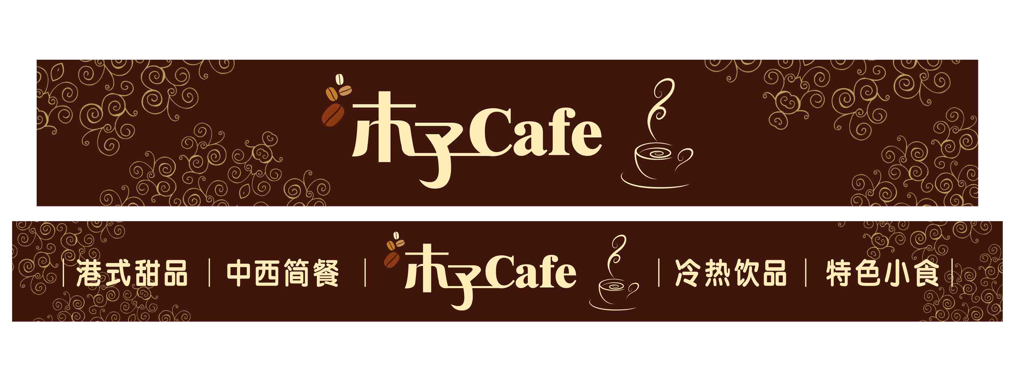 店面广告招牌设计