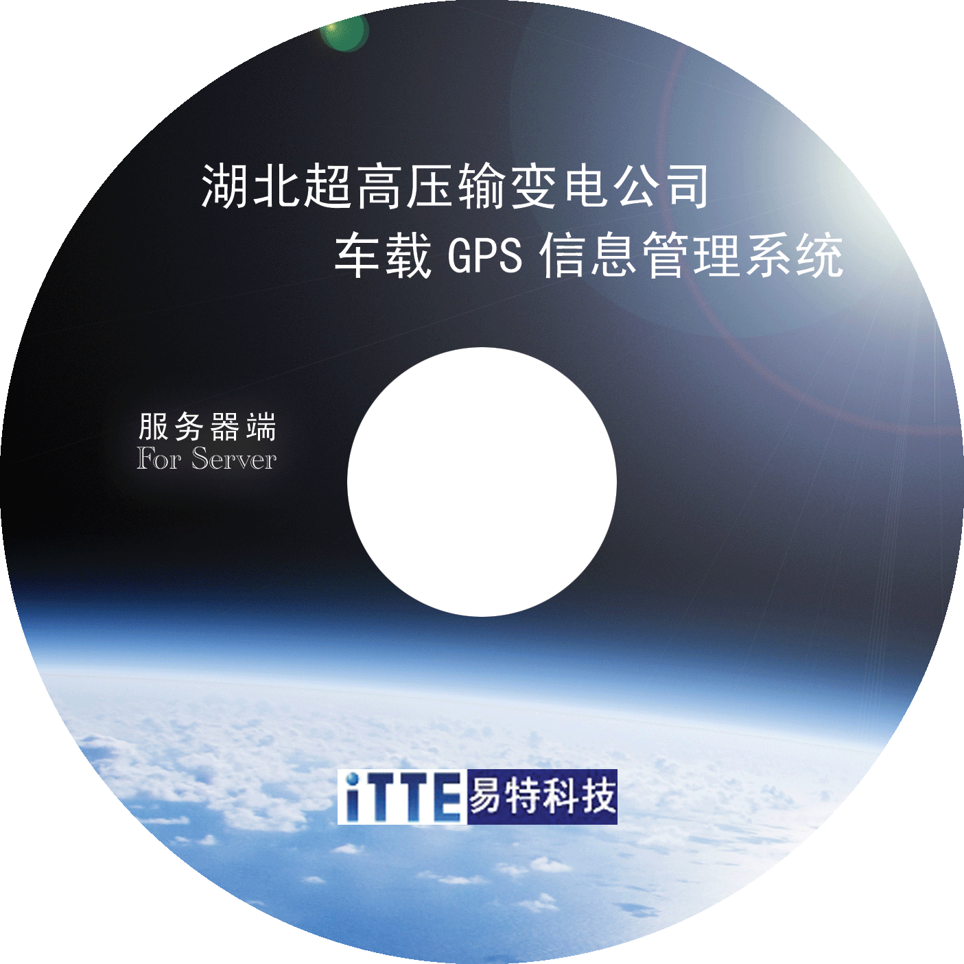 软件光盘封面设计 急!-图片编辑-猪八戒网