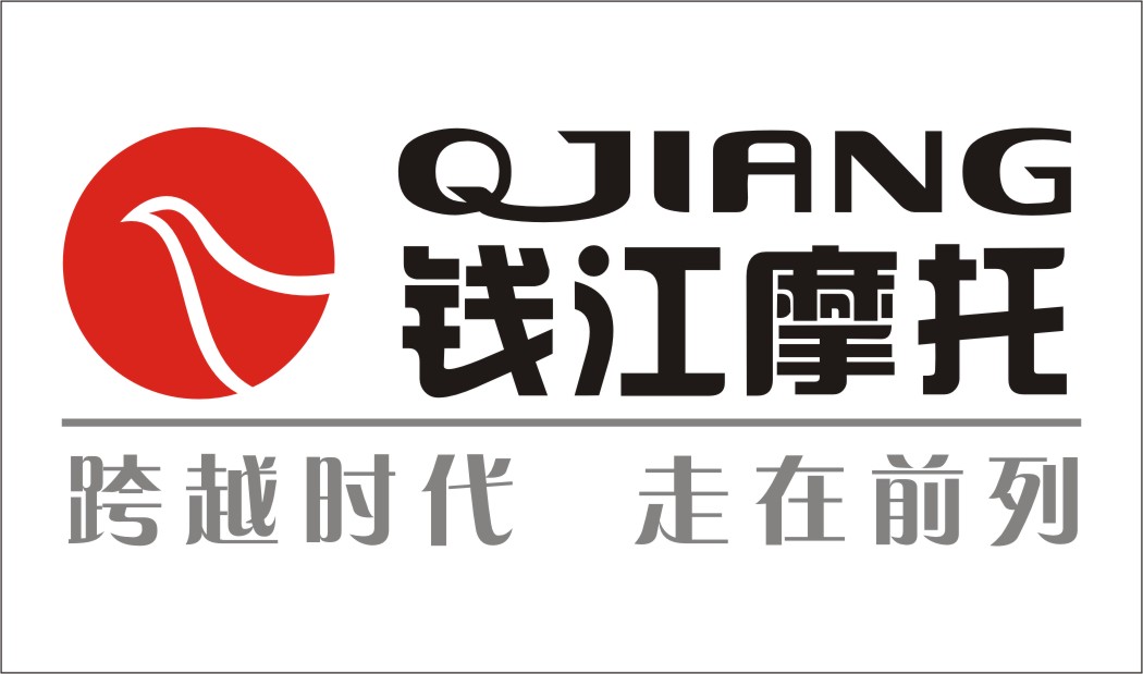 钱江摩托5000元重金悬赏logo设计