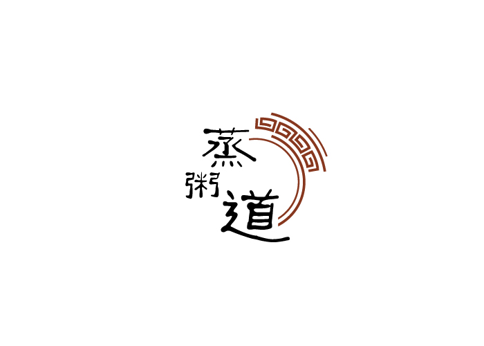 砂鍋粥店鋪logo設計