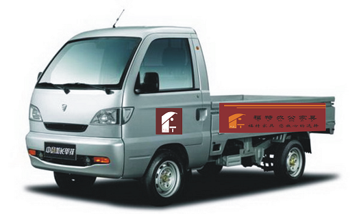 (急)办公家具公司logo及单排小货车车体广告设计!
