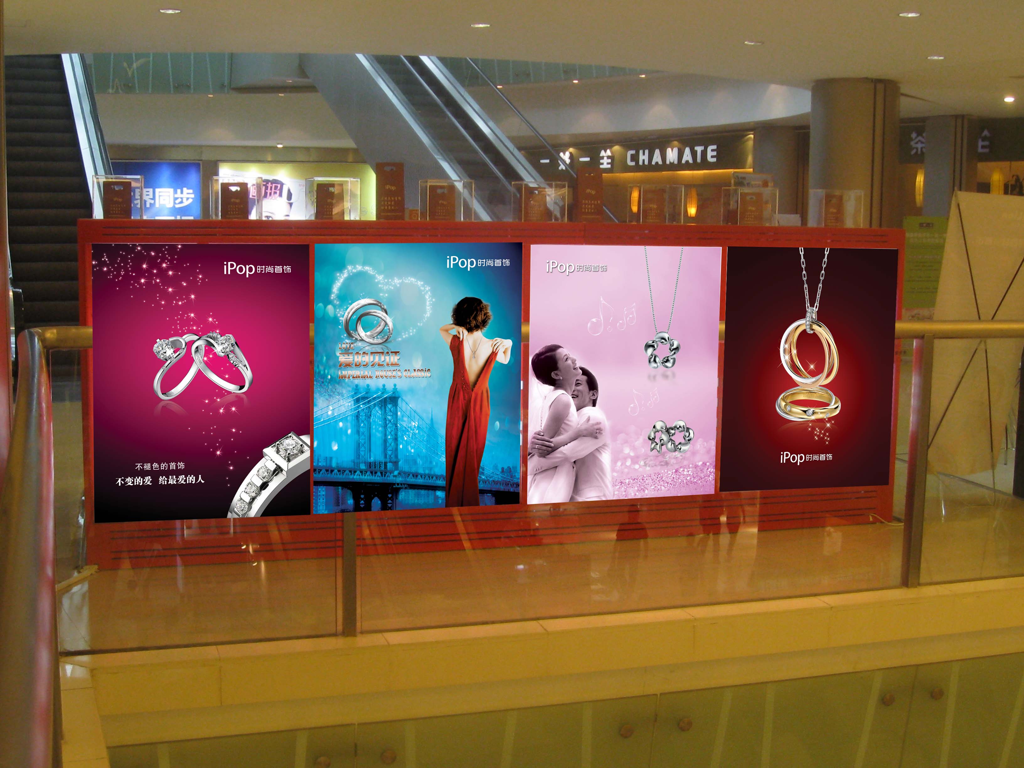 征集大型高档商场的灯箱广告设计