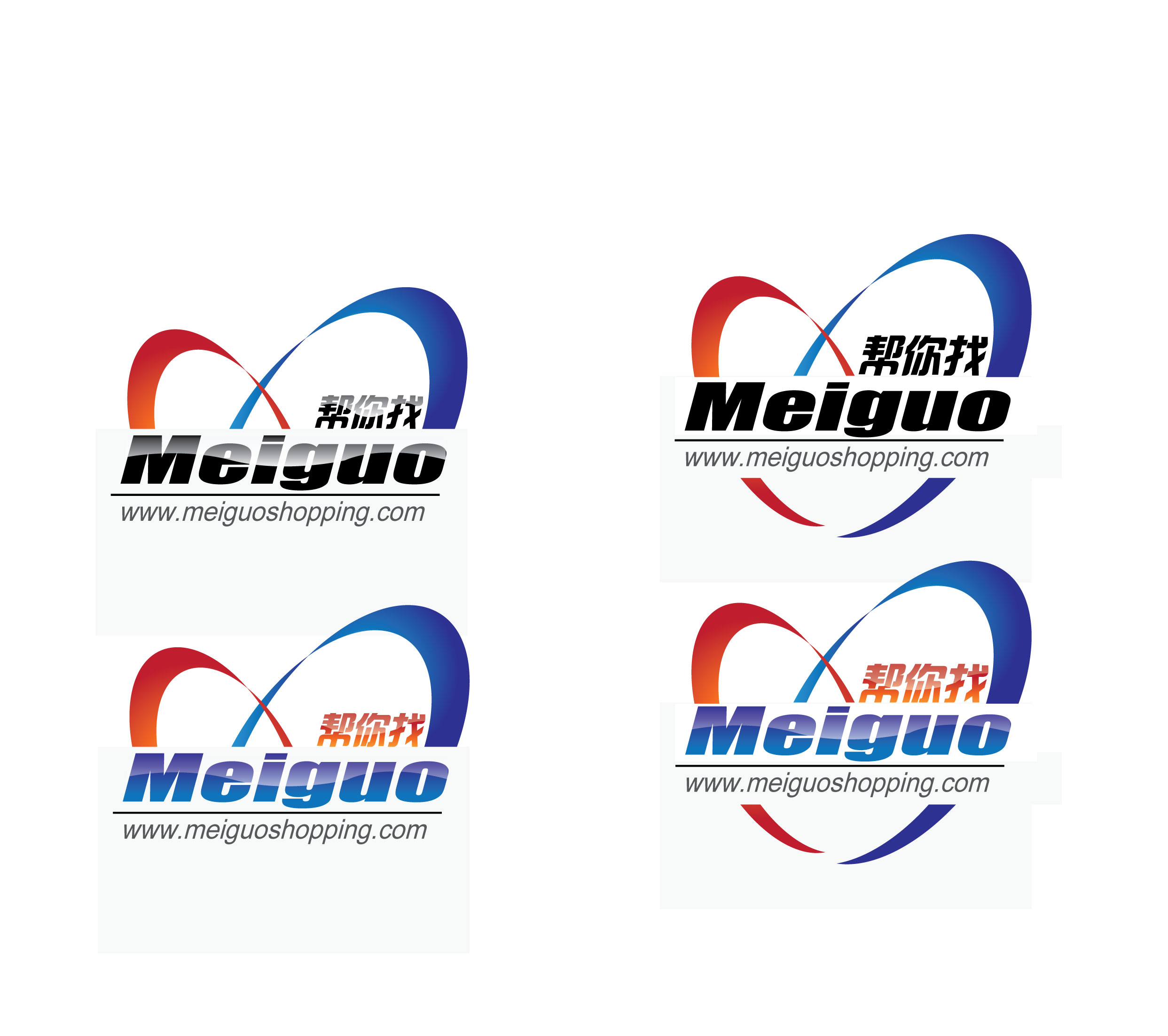 美国代购网站logo与网站图标设计