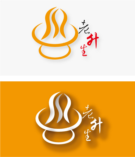 老升生菜飯骨頭湯連鎖徵集_(店招及logo設計)