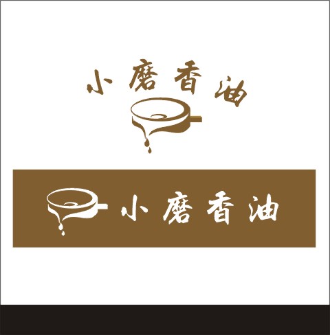 自产的小磨香油商标logo设计