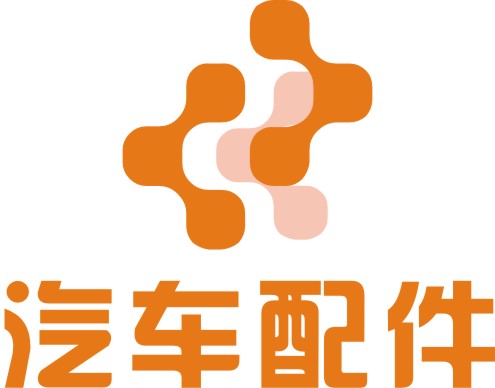 汽车配件商标logo设计第4546676号稿件