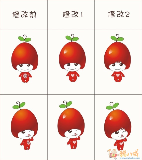 红枣公司卡通形象设计 月亮q版设计 投标-猪八戒网