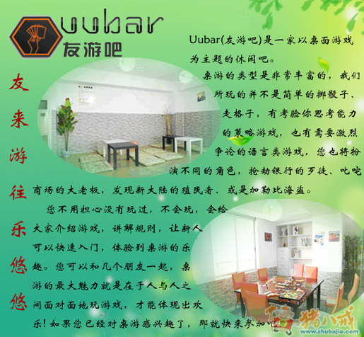 a4一半大小宣传单设计