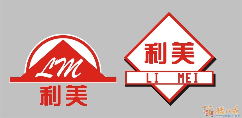 500 "利美"商标的图形设计和字型设计