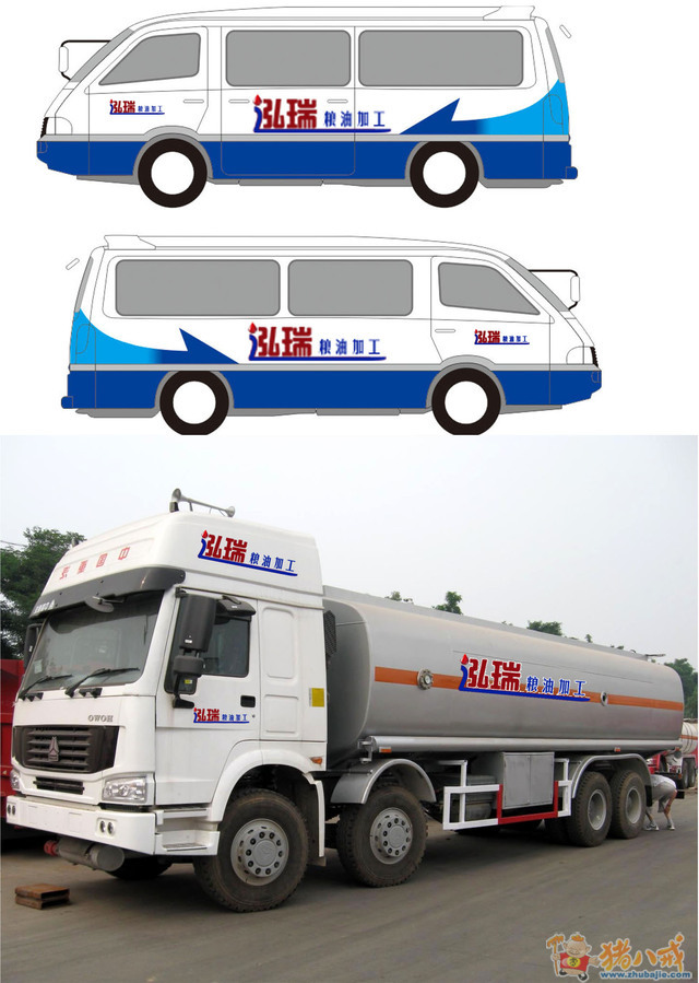 泓瑞粮油商标设计_车身广告_广告牌设计