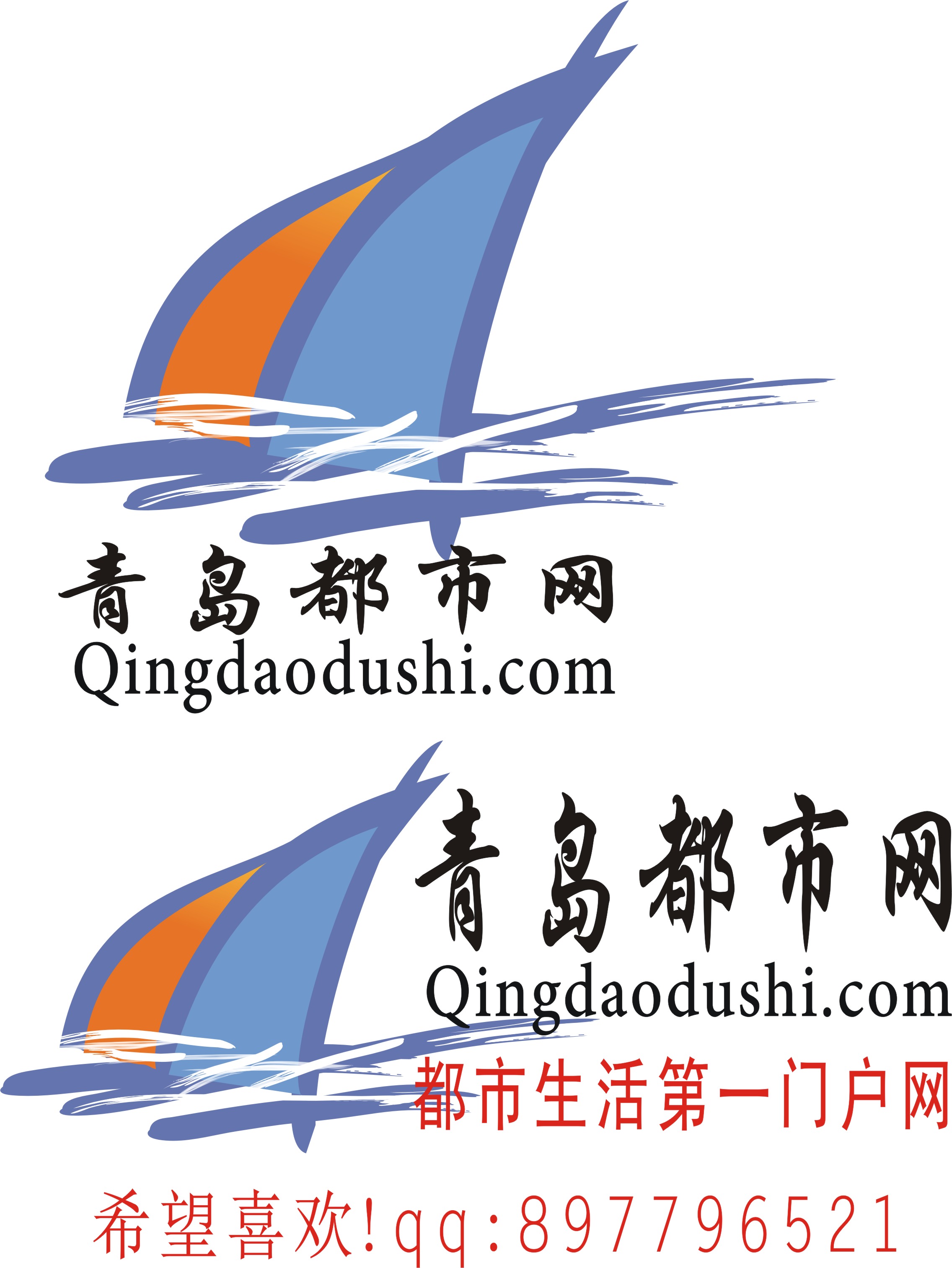 门户网站做logo设计