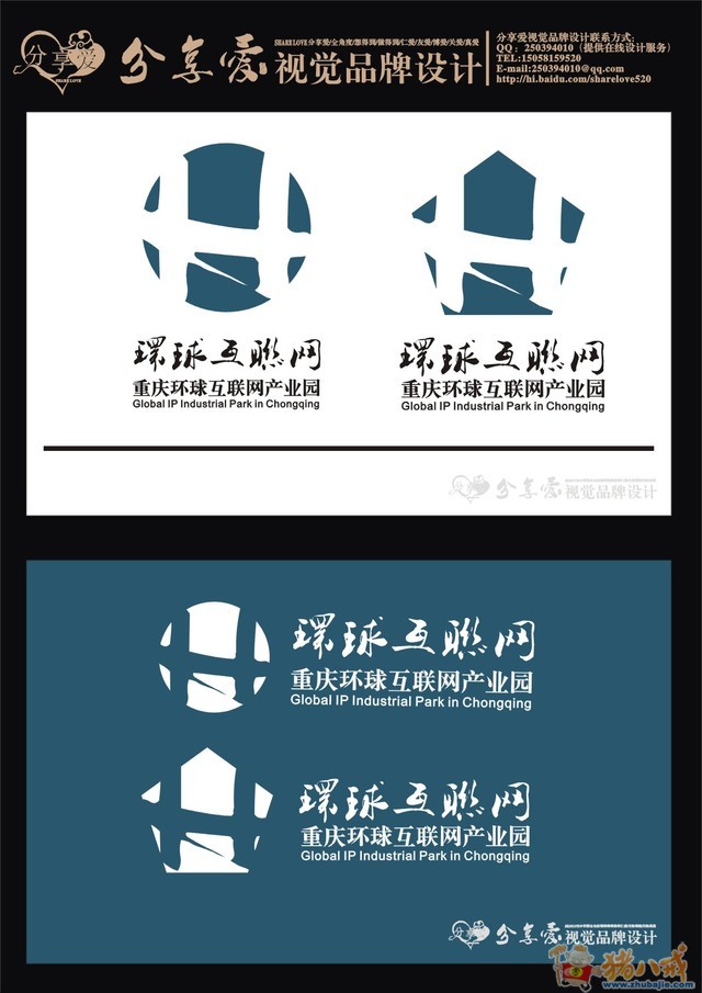 > 东邦设计交稿