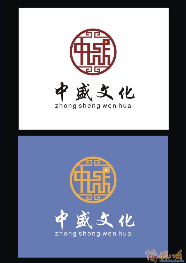 菏泽中盛文化传播有限公司logo设计第4727634号稿件