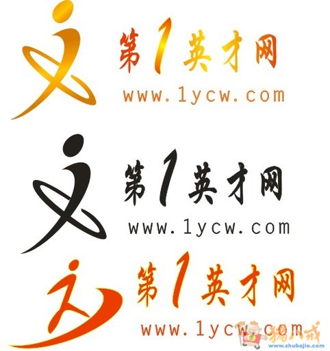 第一英才网logo设计 还好. 投标-猪八戒网