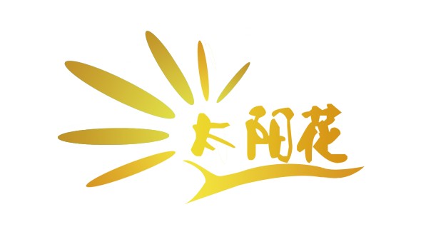 向日葵花(太阳花)logo设计