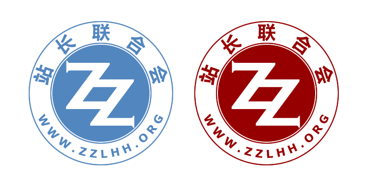 站长联合会logo设计