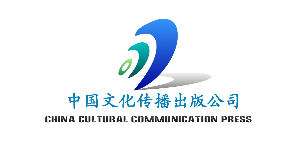 200中国文化传播出版社标志设计