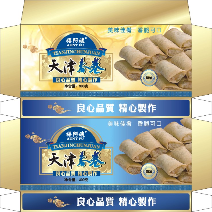 福阿姨天津春卷盒设计!紧急!急!急!急!-包装设计-猪八戒网