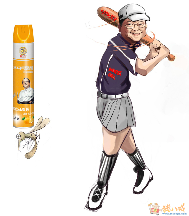 产品形象代言人王刚卡通图片或动漫设计