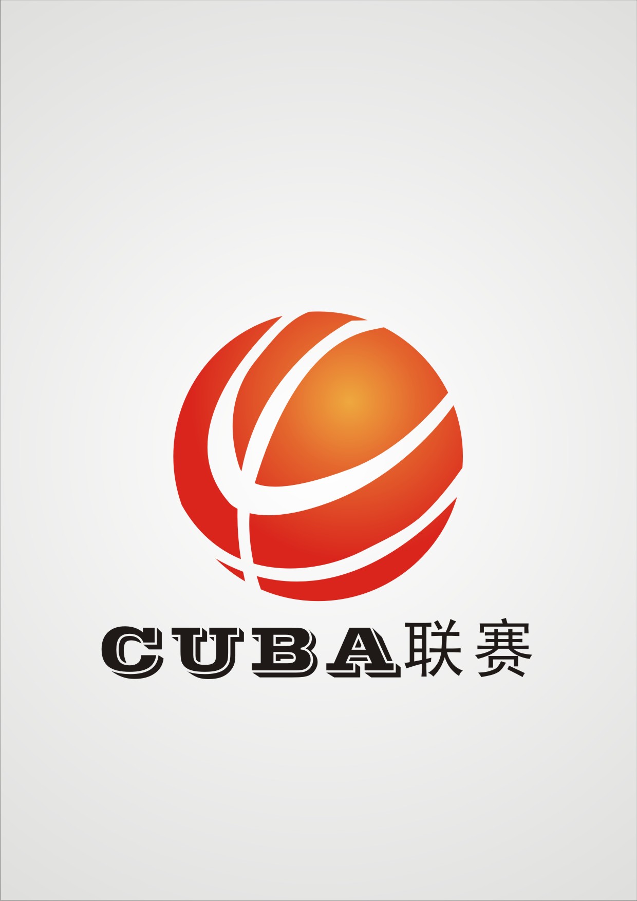 cuba联赛logo征集 - 标志设计 - 猪八戒网