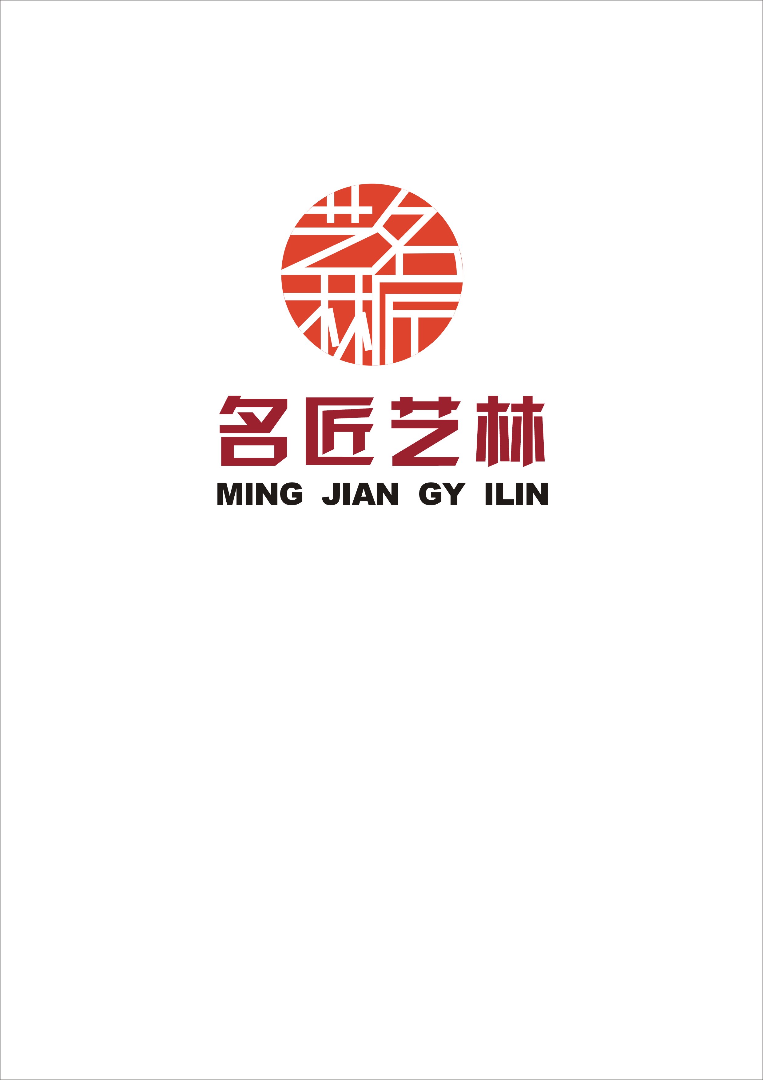 红木家具logo设计