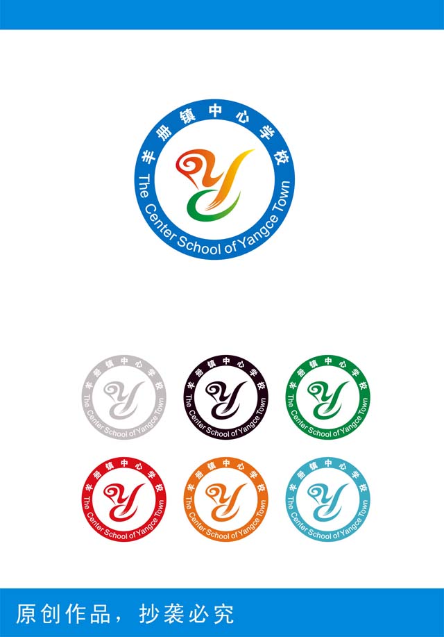 羊册镇中心学校校徽/校标系列标识设计 5489577