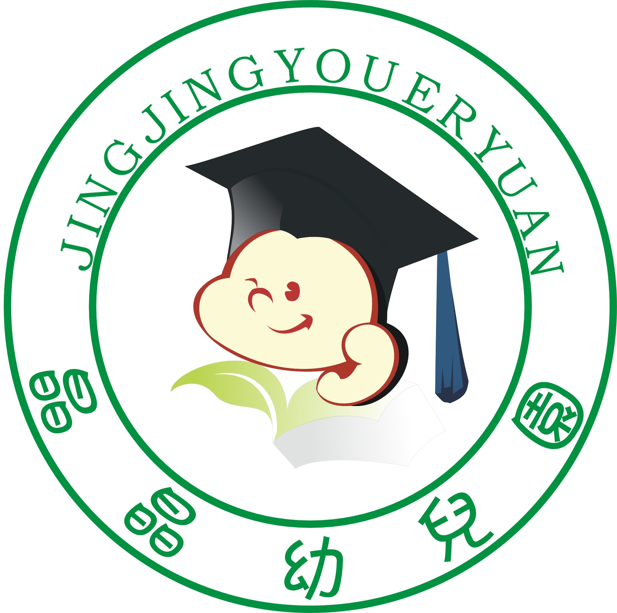 幼儿园园徽完善设计第5385646号稿件