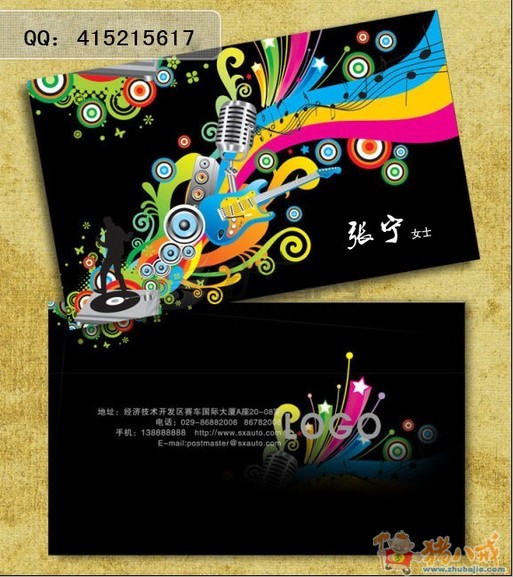 设计个人特色职业名片!