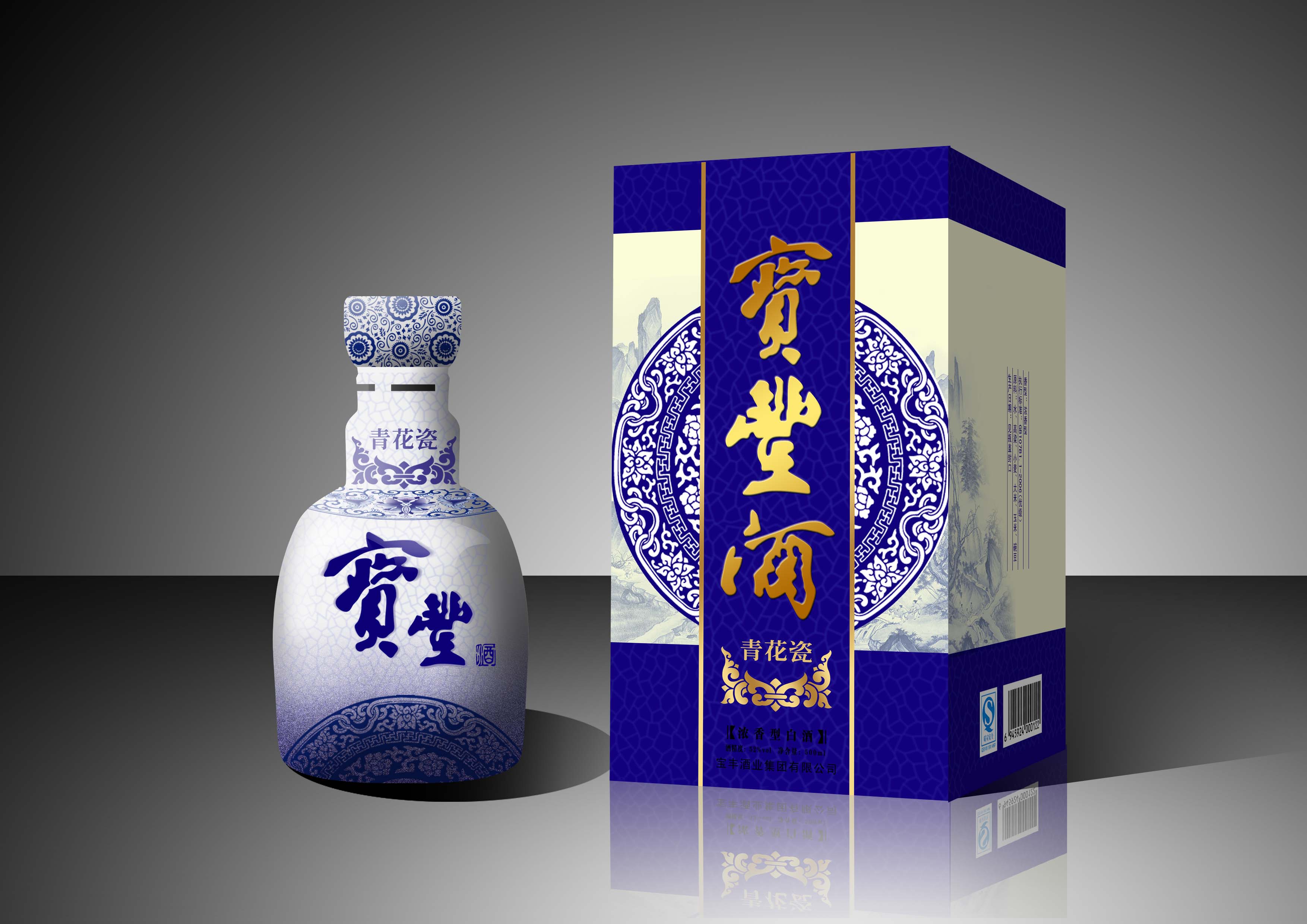 宝丰酒包装设计,包括酒瓶和酒盒 - 包装设计 - 包装设计 - 猪八戒网