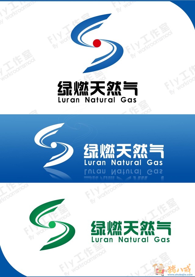 加气站logo及加气卡设计(有参考卡图样)第5556704号参与