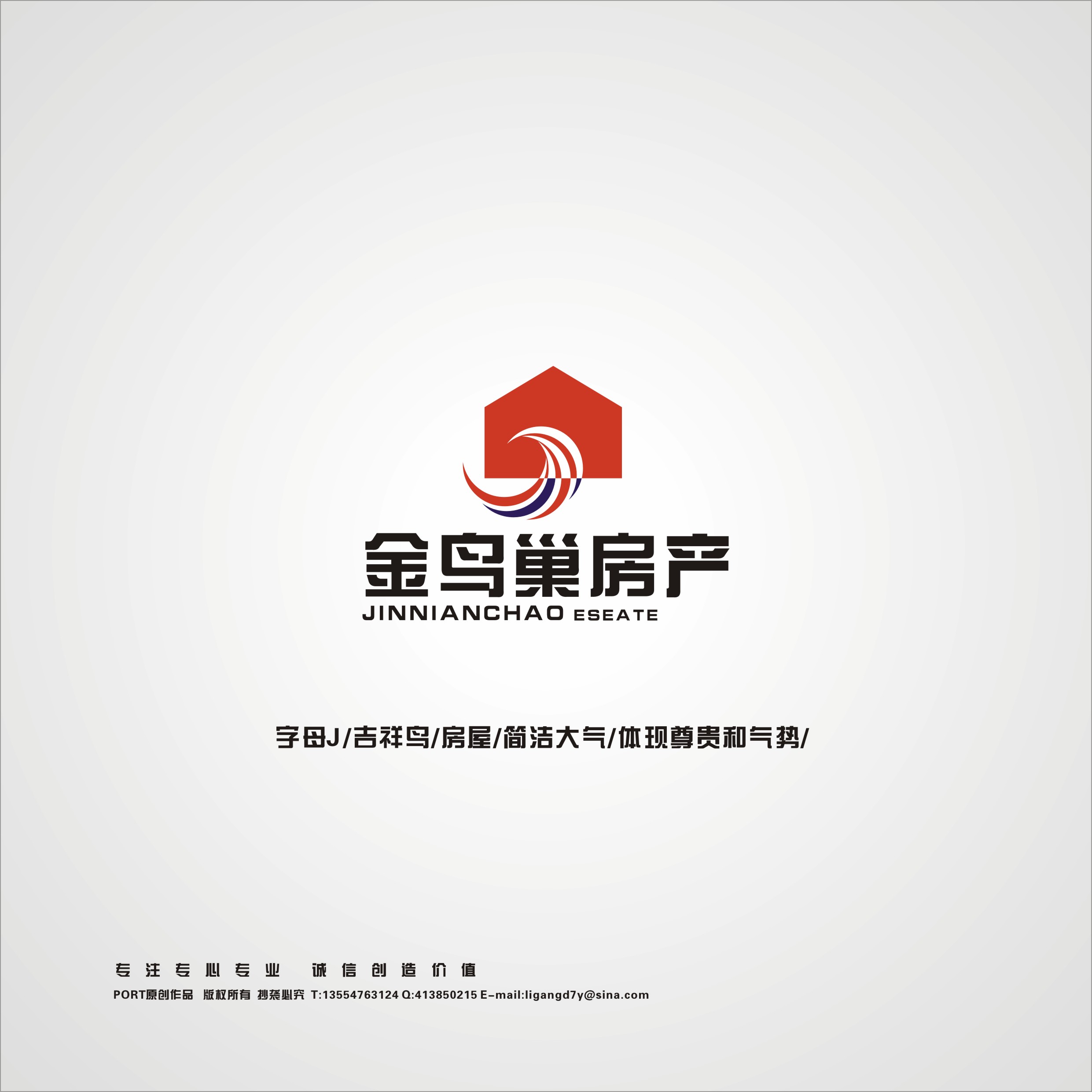 经纪公司logo图片