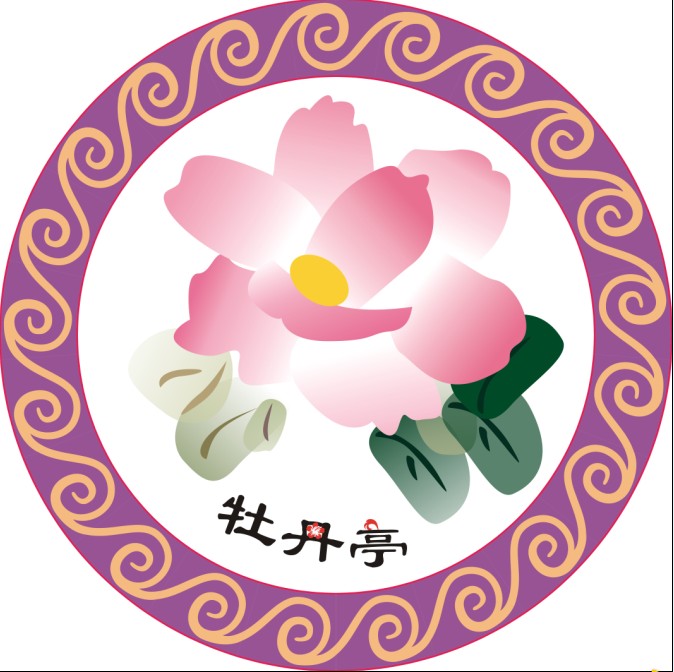 牡丹亭logo设计第5606809号稿件