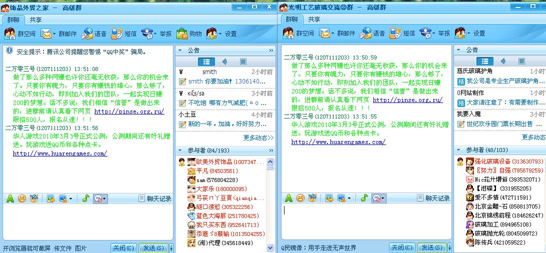 qq群发空间卡片=空间的说说卡片和卡片区别