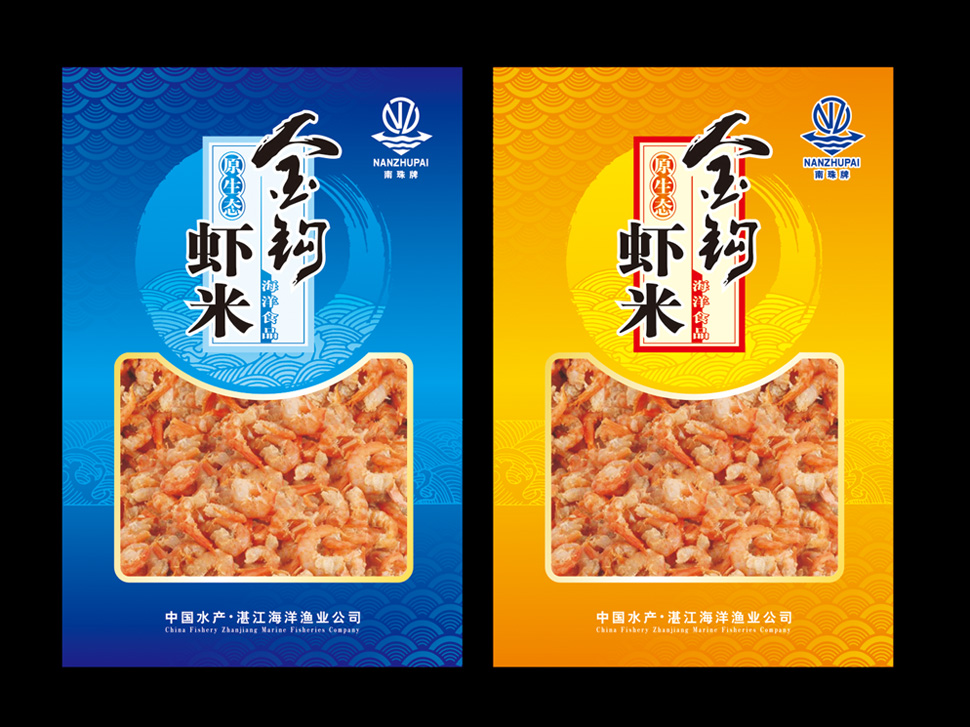 虾米包装盒设计