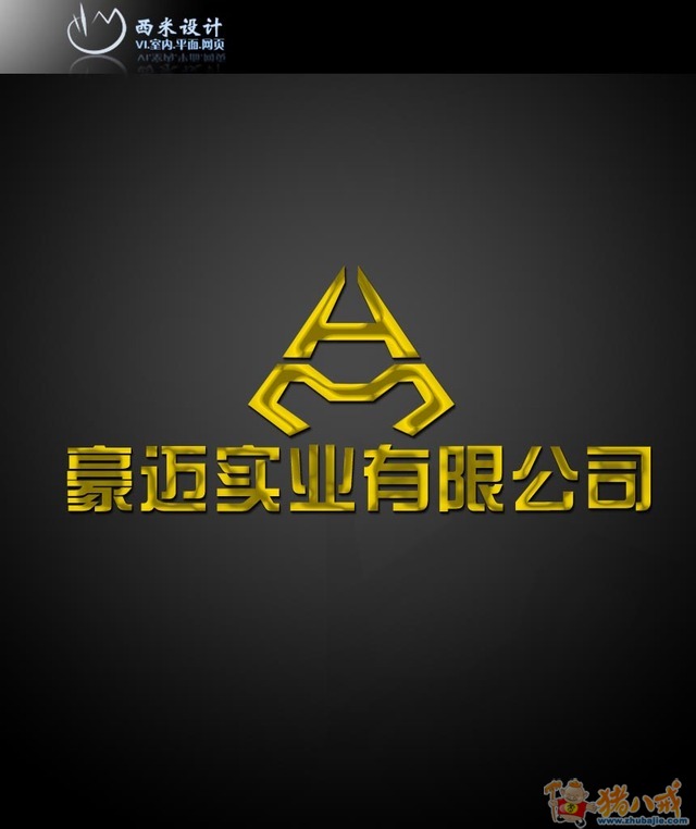 江苏豪迈实业有限公司logo设计 dkshow 投标-猪八戒网