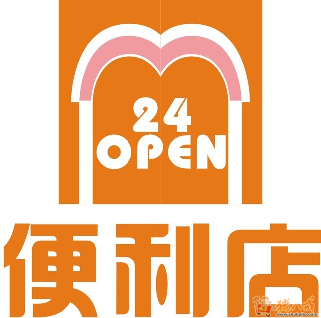 24open便利店商标设计