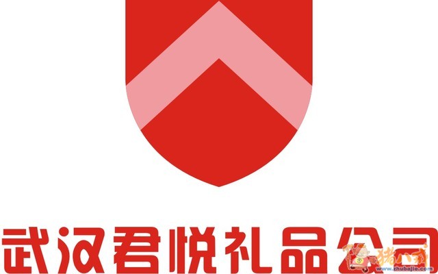 礼品公司logo设计