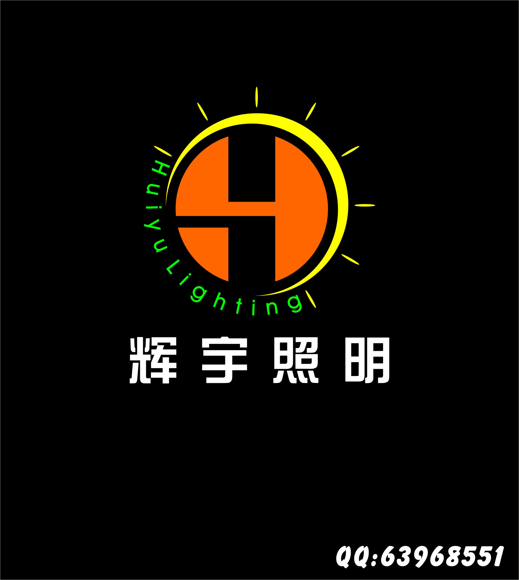 500 照明公司logo设计