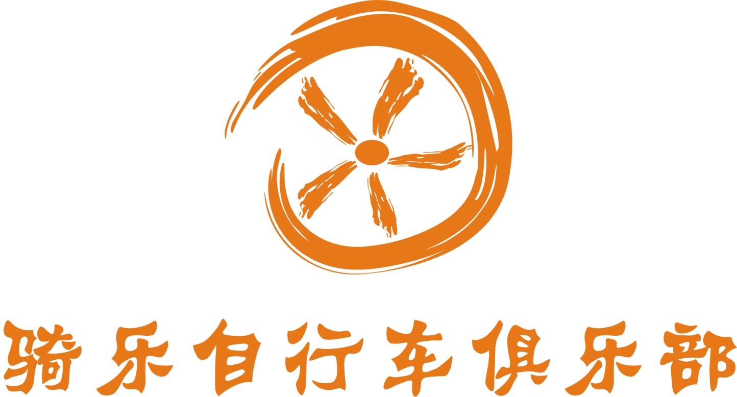 自行车俱乐部logo设计 - 标志设计 - 猪八戒网