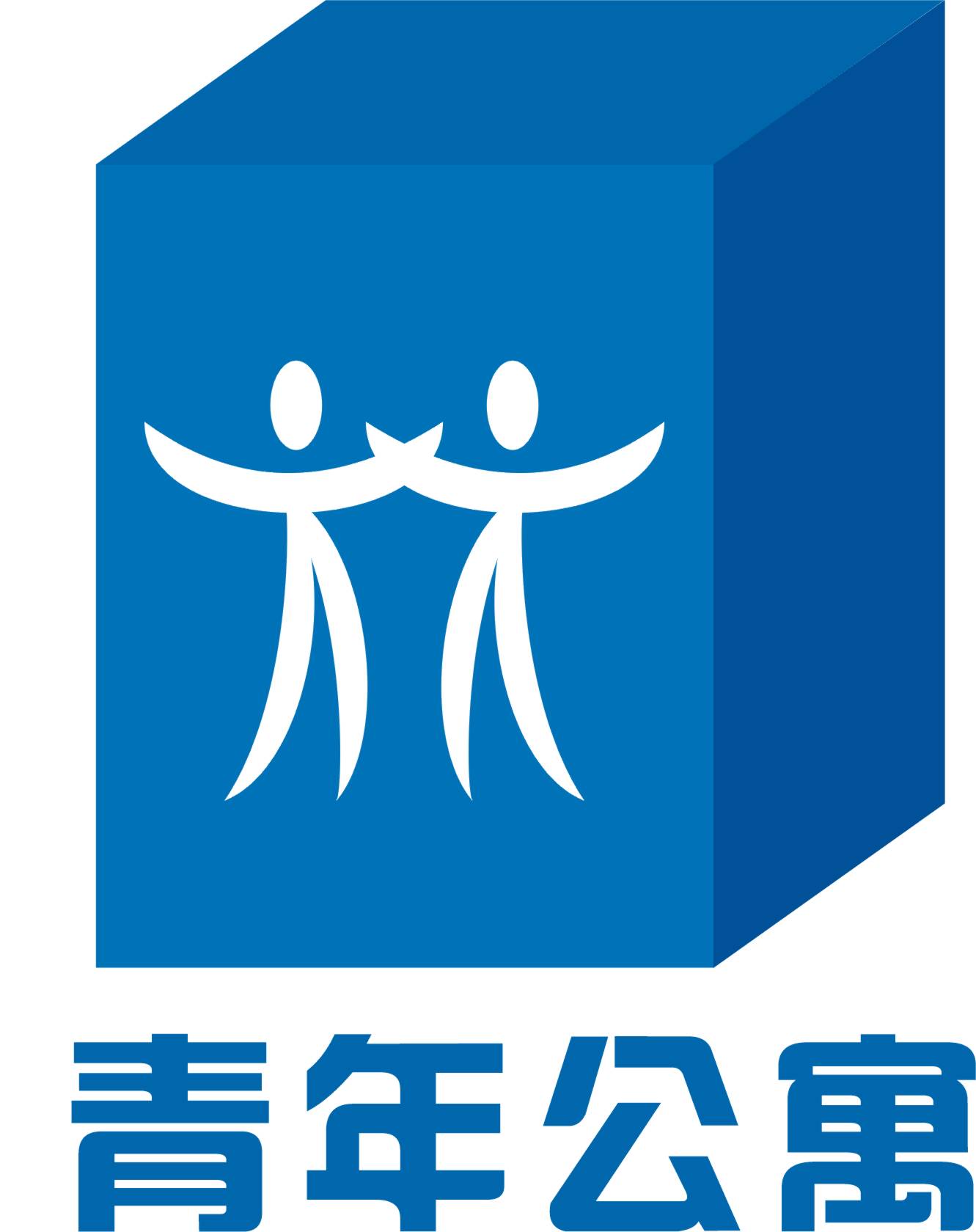 征求青年公寓logo设计 还有更多后续任务 敬请关注第5877760号稿件