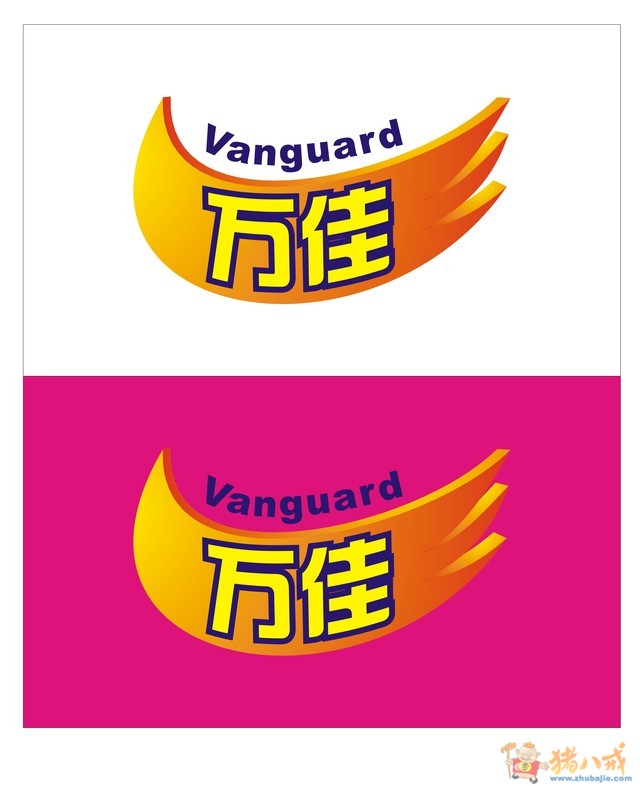 万佳vanguard logo及包装设计