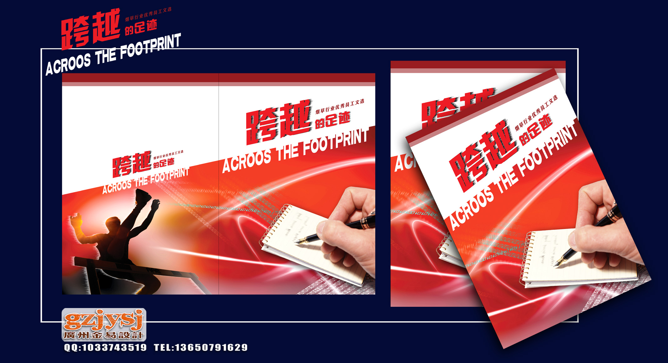 首页 所有分类 宣传品设计 banner设计 任务详情