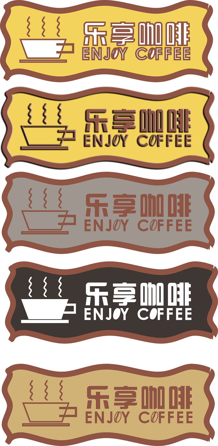 coffee)"logo,门头招牌,简单应用 - 第5828485号稿件-logo设计-猪八戒