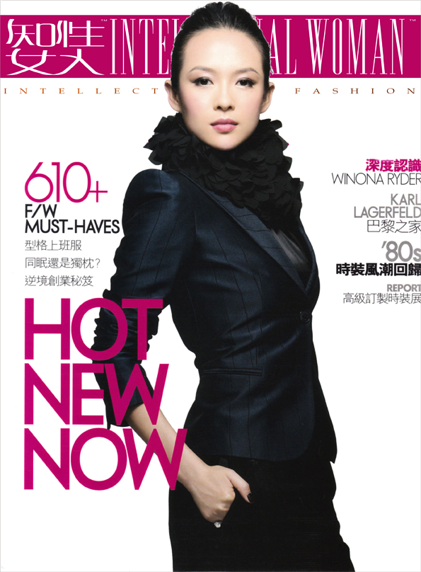 高端时尚杂志《知性女人》刊头设计