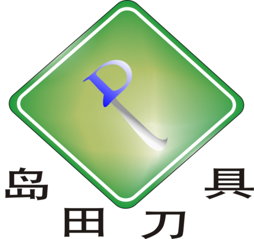 500 刀具公司logo设计