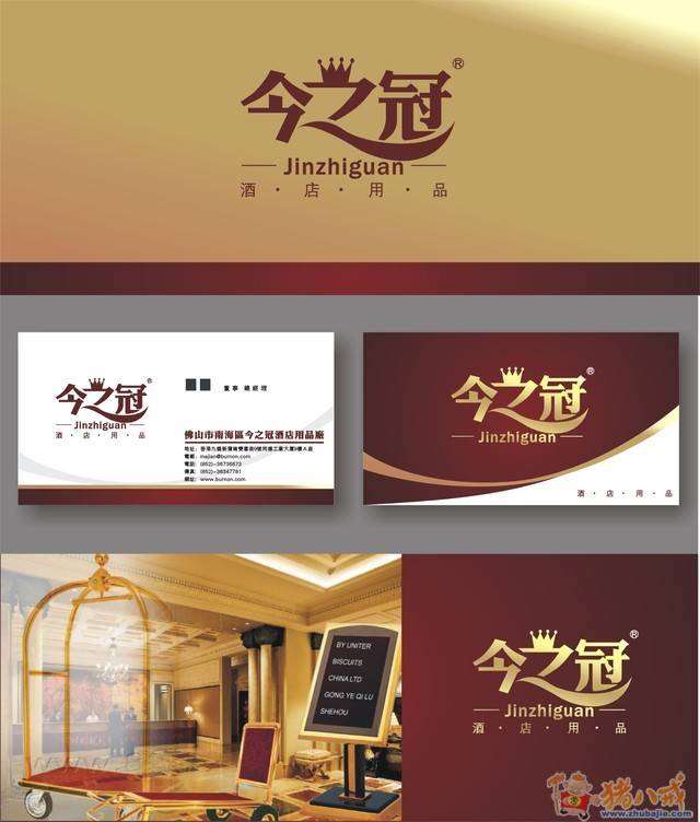 酒店用品厂家直供:选择更方便省心的选择